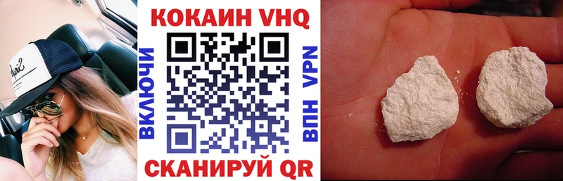 Купить закладку КОКАИН  Меф мяу мяу  Марихуана  Данков