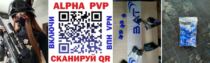 Alpha PVP мука Купить Данков