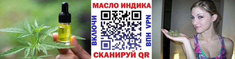 Купить закладки  Данков  Canna-Cookies марихуана 