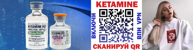 КЕТАМИН ketamine  Купить закладки  Данков 