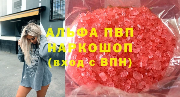 кокаин Иннополис