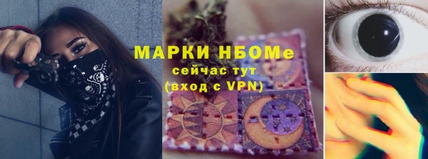 наркотики Инсар