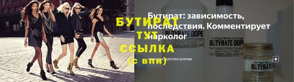 наркотики Инсар