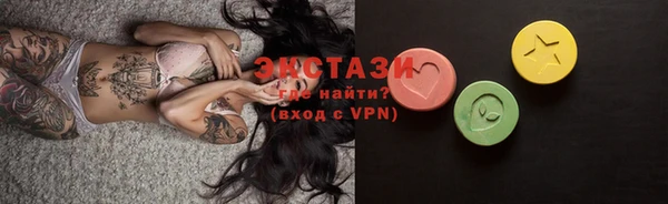 марки lsd Инта