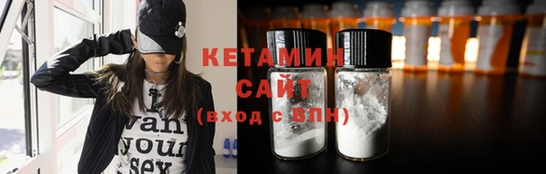 наркотики Инсар