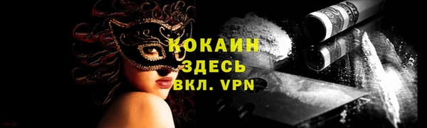 марки lsd Инта