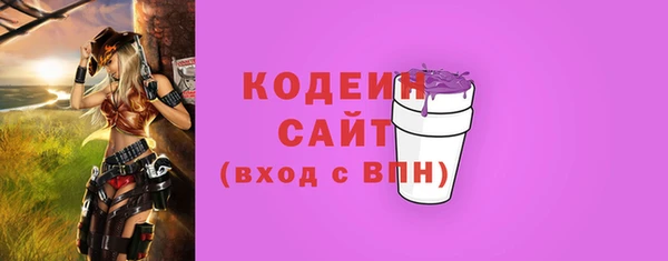 наркотики Инсар