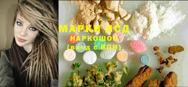 наркотики Инсар