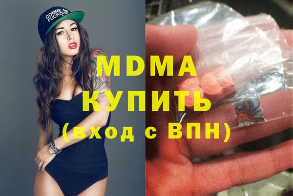 наркотики Инсар