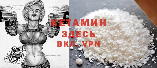 кокаин Иннополис