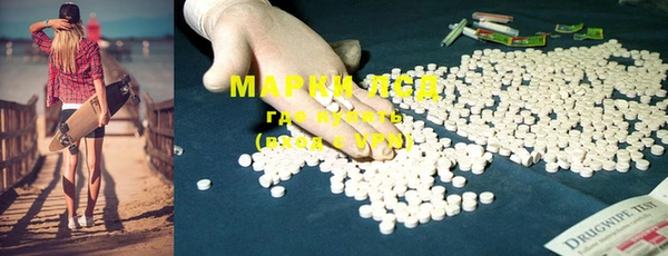 кокаин Иннополис