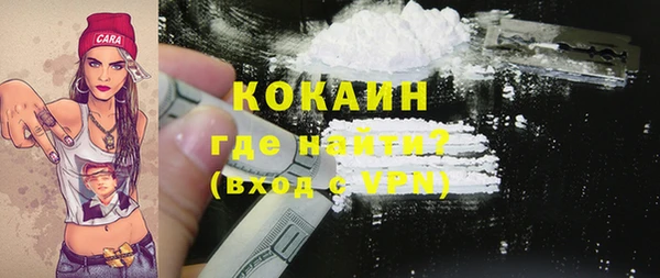 кокаин Иннополис