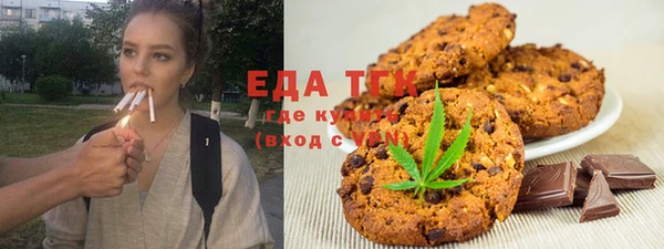 кокаин Иннополис