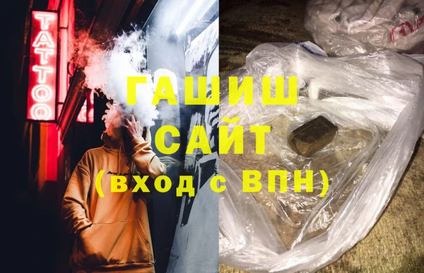 наркотики Инсар