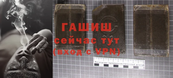наркотики Инсар