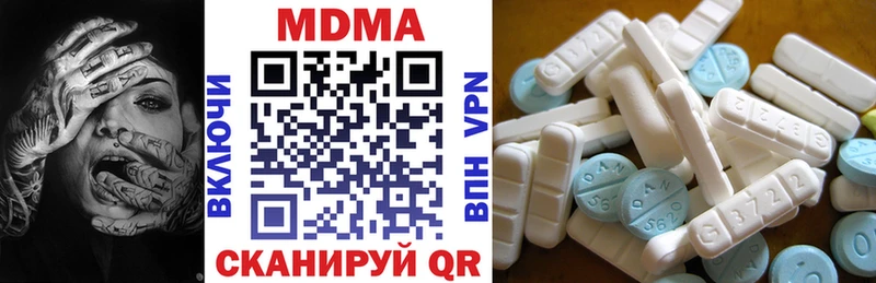MDMA кристаллы  Купить закладки  Данков 