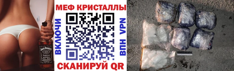 Купить закладки  Данков  Меф мяу мяу 