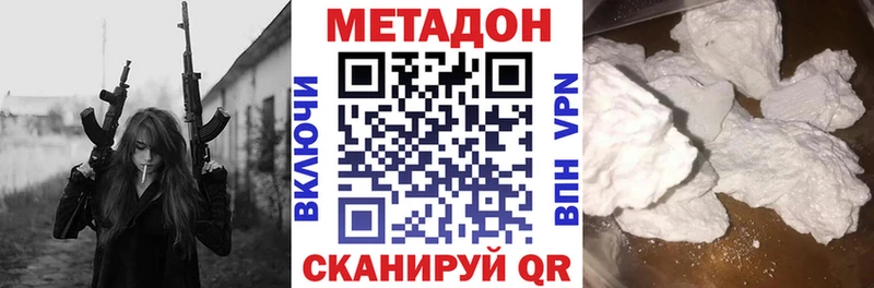 Купить где  Данков  Метадон мёд 