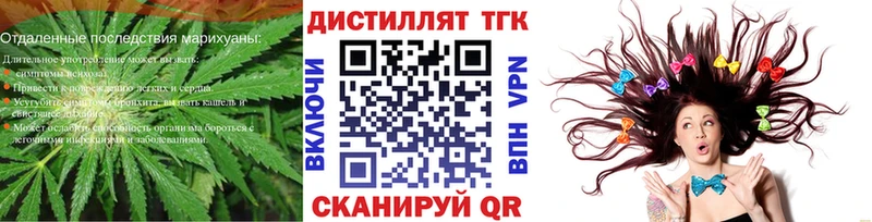 Купить  Данков  ТГК вейп 